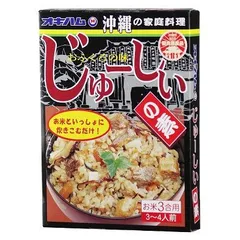1個 じゅーしぃの素(3合用・3～4人前) オキハム 沖縄風炊き込みご飯の素 じゅーしー ジューシー
