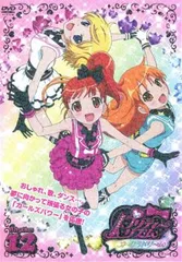 プリティーリズム・オーロラドリーム Rhythm1-25巻セット 注意2