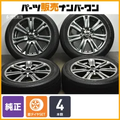 と*ち様 ◇中古溝有りアレンザ001 三菱純正オプションRAYS製18インチセッ 2025年最新】RAYS 三菱 純正の人気アイテム - メルカリ