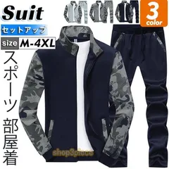 ゴルフウェア ゴルフジャケット メンズ ゴルフパンツ スポーツウェア アウター ジャージ 上下セット 春秋 ジョガーパンツ ルームウェア 運動用 無地