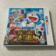 動作確認済 ゲームドラえもん のび太のひみつ道具博物館 ニンテンドー3DS