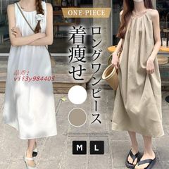 ワンピース ロングワンピース ノースリーブ ギャザー 夏 レディース ワンピース 袖なし 着痩せ ロング丈 マキシ丈 体型カバー シンプル  vii3y984405
