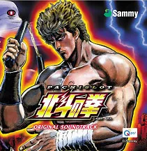 ⭐︎北斗の拳　世紀末カードバトル伝説　151枚フルコンプ⭐︎ ⭐︎北斗の拳 世紀末カードバトル伝説 151枚フルコンプ
