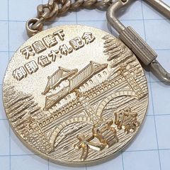 瀬戸大橋 開通記念メダル キーホルダー - メルカリ