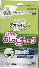【2個セット】デオトイレ 猫用 おうちでおしっこチェックキット システムトイレ共通 1回分のサムネイル