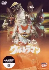 2026年最新】DVD帰ってきたウルトラマン Vol.9の人気アイテム - メルカリ