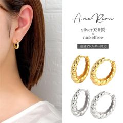 ピアス フープピアス つけっぱなし 捻じれ レディース 金属アレルギー対応 普段使い ニッケルフリー シルバー925 18ｋ コーティング 20代 30代 40代 ねじれ
