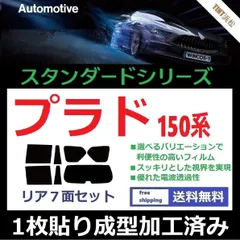 2024年最新】GRJ150Wの人気アイテム - メルカリ