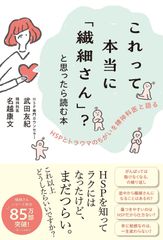 官能的な女になる法 ミスJ 湯浅ようこ訳 - メルカリ