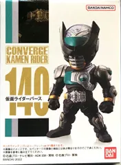 CONVERGE KAMEN RIDER 仮面ライダーオーズ 12体セット 仮面ライダーオーズ】CONVERGE KAMEN RIDER PB05・06・07 3商品