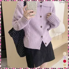 送料無料 ケーブル編みニットカーディガン ビッグ襟 ニット羽織り レディース おしゃれニットトップス カジュアル 前開きニットウェア 着回し 秋冬服 韓国風 シンプルニット 長袖カーディガン女 大人可愛いカーディ ニットアウター無地