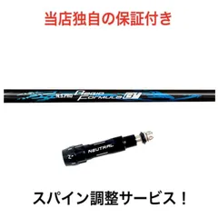 2025年最新】レジオフォーミュラb+の人気アイテム - メルカリ