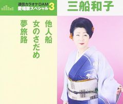 中古】=tamuranaomi AKA sho-ta sho-ta AKA tamuranaomi= / 田村直美 c7418【レンタル落ちCD】 -  メルカリ