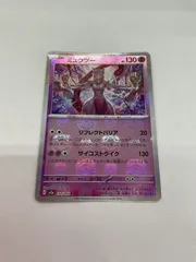 ♦️ALL PSA10♦️【12枚セット】リザードン マスターボール　ミュウツー ♦️ALL PSA10♦️【12枚セット】リザードン マスターボール