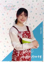 Item thumbnail for item ac9b05bd-3458-49f5-bfe3-7501d079b5c8