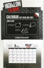 【中古】カレンダー 17.卓上カレンダーA 「HiGH＆LOW THE MOVIE くじ」 ローソン・HMV限定