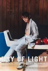 defrock 希少 西川貴教ブラックジャージ defrock 希少 西川貴教ブラックジャージ 2025年最新】T.M.