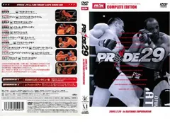 2025年最新】pride 格闘技 dvdの人気アイテム - メルカリ