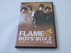 FLAME - BOYS’BOX2～大追跡～ DVD 　　　　Ａ/329