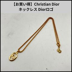 美品】クリスチャンディオール パドロック 南京錠 ネックレス ゴールド