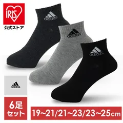 【公式】ソックス 靴下 ショート丈 アディダス 6P キッズ消臭ワンポイントショート丈 ダーク 123Q54V6 黒 ブラック モクグレイ チャコール 男性 紳士 ジュニア 子供 運動 スポーツ(D)(メール便)