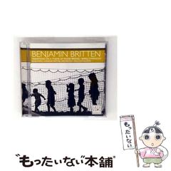 中古】 Variations On A Theme Of Frank Bridge / Simple