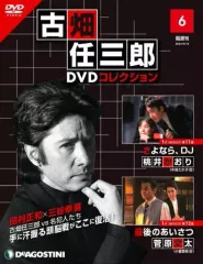 2026年最新】古畑任三郎 dvd ディアゴスティーニの人気アイテム - メルカリ