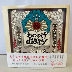 2025年最新】石黒亜矢子クッションの人気アイテム - メルカリ