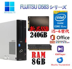 驚速SSD FUJITSU D583 第4世代Core i5 /8GB■SSD:240GB Win11/Office2021 Pro/USB3.0/追加WIFI