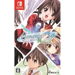 メモリーズオフ ヒストリア 下巻 - Switch