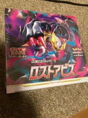 ポケモンカード　ロストアビス　未開封box シュリンク付き