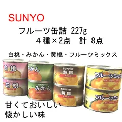本日のみ3800円→3400円にお値下げ‼️朝からフルーツミックス×24缶