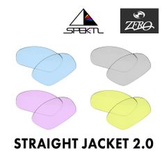 オークリー サングラス 交換レンズ ストレートジャケット 2.0 スペクトル ミラーなし STRAIGHT JACKET 2.0 OAKLEY ZERO製 互換レンズ
