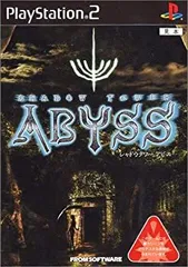 2025年最新】SHADOW TOWER ABYSSの人気アイテム - メルカリ