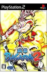 PS2/戦国BASARA2