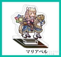 FIRE EMBLEM HEROES ファイアーエムブレム ヒーローズ  ミニアクリルフィギュア コレクション Vol.8（ミニ アクリルスタンド） 【 マリアベル 】Maribelle アクスタ １個　新品未使用