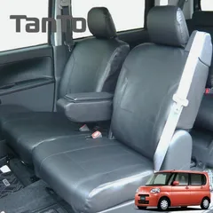2026年最新】タント シートカバー375の人気アイテム - メルカリ