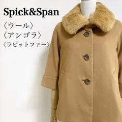 Spick and Span アンゴラ混 フォックスファー付き ショートコート キャメル レディース 秋冬 通勤 お出かけ フェミニン 上品のサムネイル