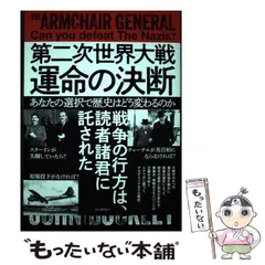 TVanimation X～運命の選択～ Amazon | TVanimation X～運命の選択～ | ゲームソフト