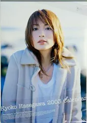 2025年最新】長谷川京子の人気アイテム - メルカリ