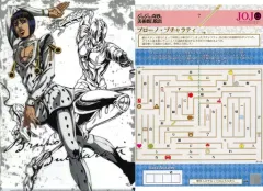 【中古】クリアファイル ブローノ・ブチャラティ A4謎付きクリアファイル 「リアル脱出ゲーム×ジョジョの奇妙な冒険 第五部 黄金の風 ジョジョの奇妙な美術館からの脱出」