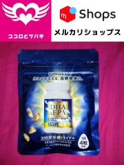 DHA＆EPA+セサミンEX 120粒 30日分 サントリー