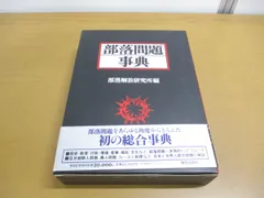 2024年最新】辞典まとめ売りの人気アイテム - メルカリ