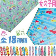 子供 用 コンパクト 折り畳み傘 アリス ハートスイーツ 虹とクマ , アニマル うさぎ いちご ドリームベア くまさん 不思議の国のアリス スイーツ ハートリボン キッズ 折りたたみ傘 折畳傘 こども用 傘 幼稚園 小学生 女児用 軽量 ミニ 折傘 置き傘