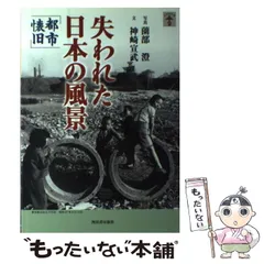 2024年最新】薗部澄の人気アイテム - メルカリ