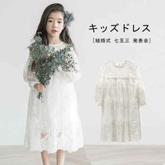 레이스 원피스 드레스 키즈 원피스 여자 아이 옷 정장 결혼식 七五三 발표회 드레스 고급 여자 원피스 공주 파티 레이스 아동복 shiyin02