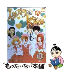 2023年最新】多田かおるの人気アイテム - メルカリ