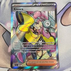 ポケモンカード マリィ ドイツ版 ポケモンカード シールドマリィ SR EU版 ドイツ語 海外 英語版