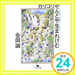 会田誠 3冊セット　画像追加 GsMsbOsbEAAsxp3.jpg