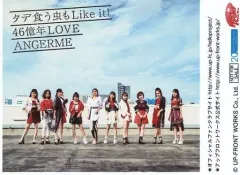 【中古】生写真(ハロプロ) アンジュルム/集合(10人)/タデ食う虫もLike it! Ver./CD「タデ食う虫もLike it!/46億年LOVE」(通常盤A)(HKCN-50577)特典トレカサイズ生写真